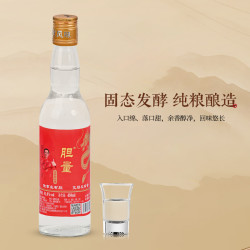 胆量好酒装51.8度450毫升纯粮食好酒浓香型白酒高粱白51.8%Vol450
