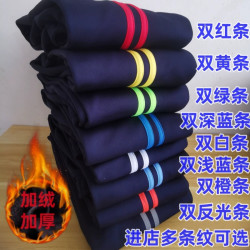 冬季加绒加厚校服裤子双杠彩色条男女初高中小学生通用休闲运动裤