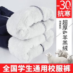 初中生校服裤秋冬羊羔绒一道二杠三条杠直筒长裤藏青色加绒运动裤