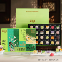 华美 月饼礼盒装24饼12味2026年新款糕点中秋节送长辈礼物品720g