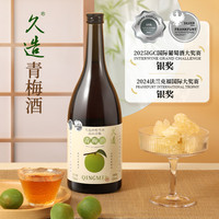 小花样 双银奖梅子酒15度750ml水果酒甜酒晚安久造青梅酒