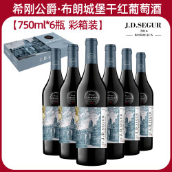 法国进口红酒希刚公爵-布朗城堡AOC干红葡萄酒 750ml