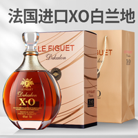 菲葡仕佳 迪卡伦XO白兰地40度700ML法国进口洋酒适合送礼珍藏