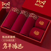 猫人 红色男士纯棉内裤马年本命年四角裤鸿运新年礼物运动平角短裤