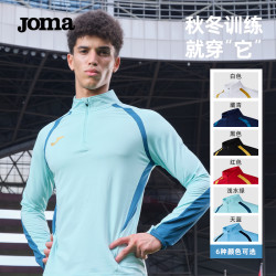Joma 上衣加绒长袖运动T恤卫衣速干半拉链跑步运动服
