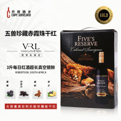 3L五兽珍藏赤霞珠干红葡萄酒真空利乐装南非口粮酒每日红酒家庭装
