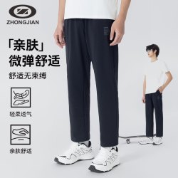 中健2026春季新款休闲裤男女同款运动裤针织直筒长裤子U241M080