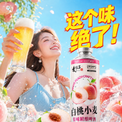 麦公子 山东特产精酿原浆啤酒黄啤白啤黑啤白桃果啤国产扎啤1L桶整箱礼盒