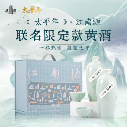 塔牌 黄酒江南源500ml2瓶礼盒装花雕酒绍兴古法无焦糖黄酒送礼