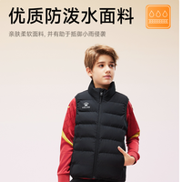 卡尔美 精选马甲秋冬足球运动防寒外套男女童