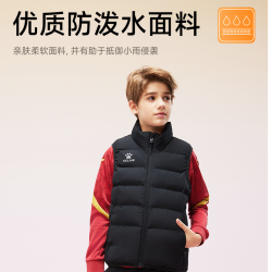 卡尔美 精选马甲秋冬足球运动防寒外套男女童