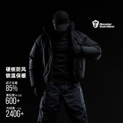 怪物守护者 MonsterGuardians暗夜系列男子秋冬三防85绒子含量羽绒服外套