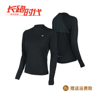 长跑时代 美丽诺羊毛冬训跑步越野长袖保暖控温T恤运动训练服健身
