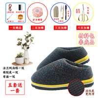 拍五送一！防滑耐磨底法兰绒海绵鞋帮针织布
