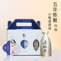 客家女孩 心悦火炙娘酒 五年正宗原浆客家梅州黄酒15度125ml 一瓶