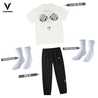 VEIDOORN 投篮服梭织裤套装美式运动健身宽松圆领