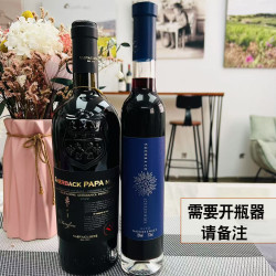 意大利半甜葡萄酒组合装