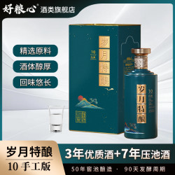 好粮心岁月特酿浓香型固态法发酵纯粮食酿造白酒52度500mlx6
