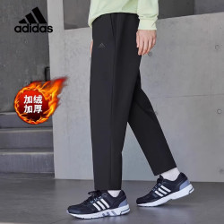 adidas 正品秋季新款男士休闲运动简约保暖宽松长裤