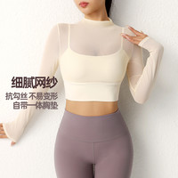 网纱瑜伽服长袖带胸垫防震专业聚拢跑步速干运动杯健身服上衣