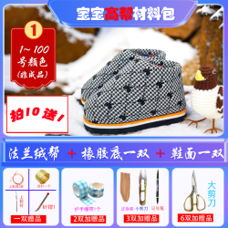 孺子牛 拍五送一！手工法兰绒居家防滑加绒加厚保暖耐磨