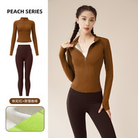 卡瓦杰 秋冬新款加绒加厚瑜伽服女修身运动休闲亲肤外套蜜桃臀