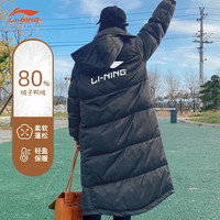 李宁 长款羽绒服男女同款大衣东北冬季新款加厚保暖防风连帽过膝服