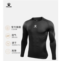 卡尔美 官方旗舰店高弹紧身衣足球保暖打底健身衣
