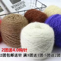 松鼠绒毛线团3两大团马海毛亮丝线手工diy编织粗毛线钩针帽子柔软