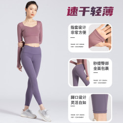 卡瓦杰 l运动套装女紧身速干长袖瑜伽服跑步健身服春秋季