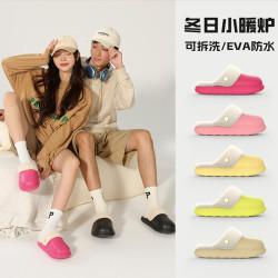 逸茉 2025爆款棉拖鞋防滑秋季保暖可拆卸耐脏棉拖情侣加绒棉拖鞋