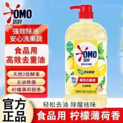 奥妙 洗洁精去油柠檬薄荷食品用洗碗果蔬家用宿舍装
