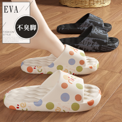 安尚芬 EVA拖鞋女夏季外穿室内家居防滑厚底2025新款凉拖鞋男士夏