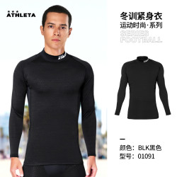 ATHLETA 阿仕利塔冬季保暖运动长袖加绒紧身衣男紧身裤打底 01091