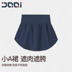 的确奇 高腰假两件A字运动裙裤女户外健身跑步短裙 1684
