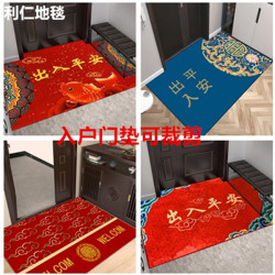 新中式家用进门地垫门口门厅客厅入户门垫吸水防滑中式红云可定制