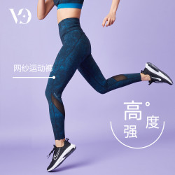 VIVI CYCLE 网纱拼接运动紧身裤高强度跳操提臀外穿印花美腿高弹