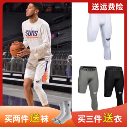 美式单腿篮球紧身裤布克运动长短速干裤篮球装备跑步健身训练打底