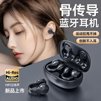 无线蓝牙耳机适用Z10turbo Neo11 15/14/13/12专用耳夹式原装正品