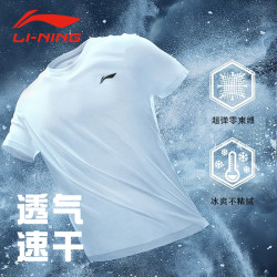李宁 速干跑步t恤短袖夏季新款跑步运动休闲白色冰丝T薄款上衣男款