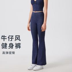 仿牛仔运动长裤微喇叭裤高腰提臀弹力显瘦收腹透气训练跑步健身裤