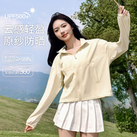高端防晒衣女休闲透气百搭轻薄外套可拆卸帽子空调服