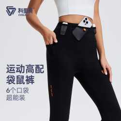 科里芙 男女网兜压缩裤跑步运动橘标高腰紧身裤