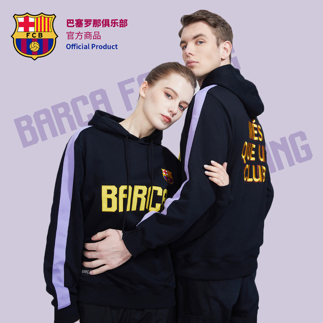 ALL STAR PARTNER 巴塞罗那俱乐部丨巴萨毛圈卫衣套头帽衫男女同款刺绣