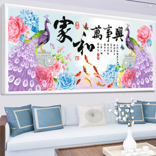 DC/蒂彩清晰九鱼孔雀客厅挂画点贴钻十字绣diy