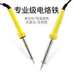 手工DIY耐磨电烙铁家用高端园艺盆打孔工具手工diy材料