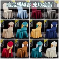 适用椅套专用蝴蝶结宴会饭店凳子套高档婚庆餐厅定制椅子套罩轻奢