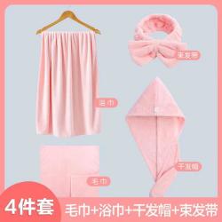 斜月三星 成人家用浴巾毛巾套装 柔软吸水速干 珊瑚绒四件套