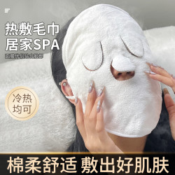 点砚家用热敷毛巾挂耳式柔软亲肤蒸汽加热冷热敷脸巾湿敷灌肤便携