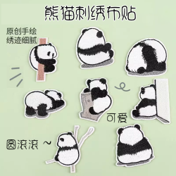朋意 卡通熊猫补丁贴装饰破洞刺绣布贴羽绒服自粘衣服免缝书包修补无痕